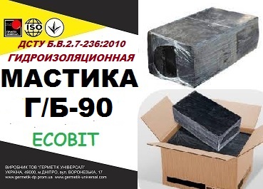 Г/Б-90 Ecobit ДСТУ Б.В.2.7-236:2010 битумая гидроизоляционная